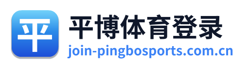平博体育登录 Logo